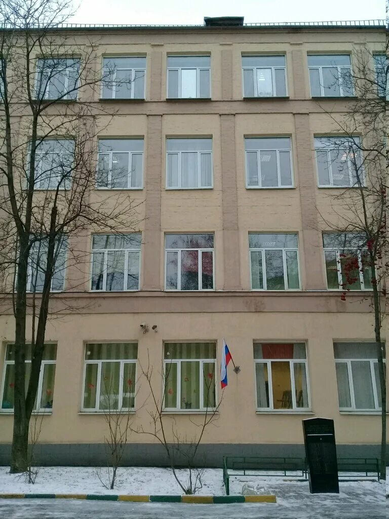 детский сад 117 москва. школа 2 радужный хмао. школа 7 радужный. садик радуга сергиевск. киров радужный школа 74.