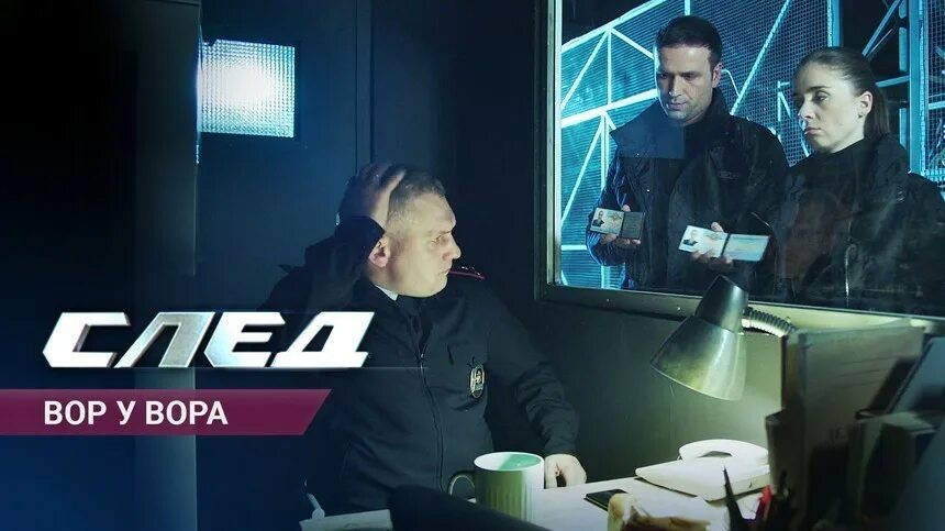 След день рождения фэс. Фэс федеральная служба. Фэс симферополь. След оса сериал украина. Данилов и белая след арты.