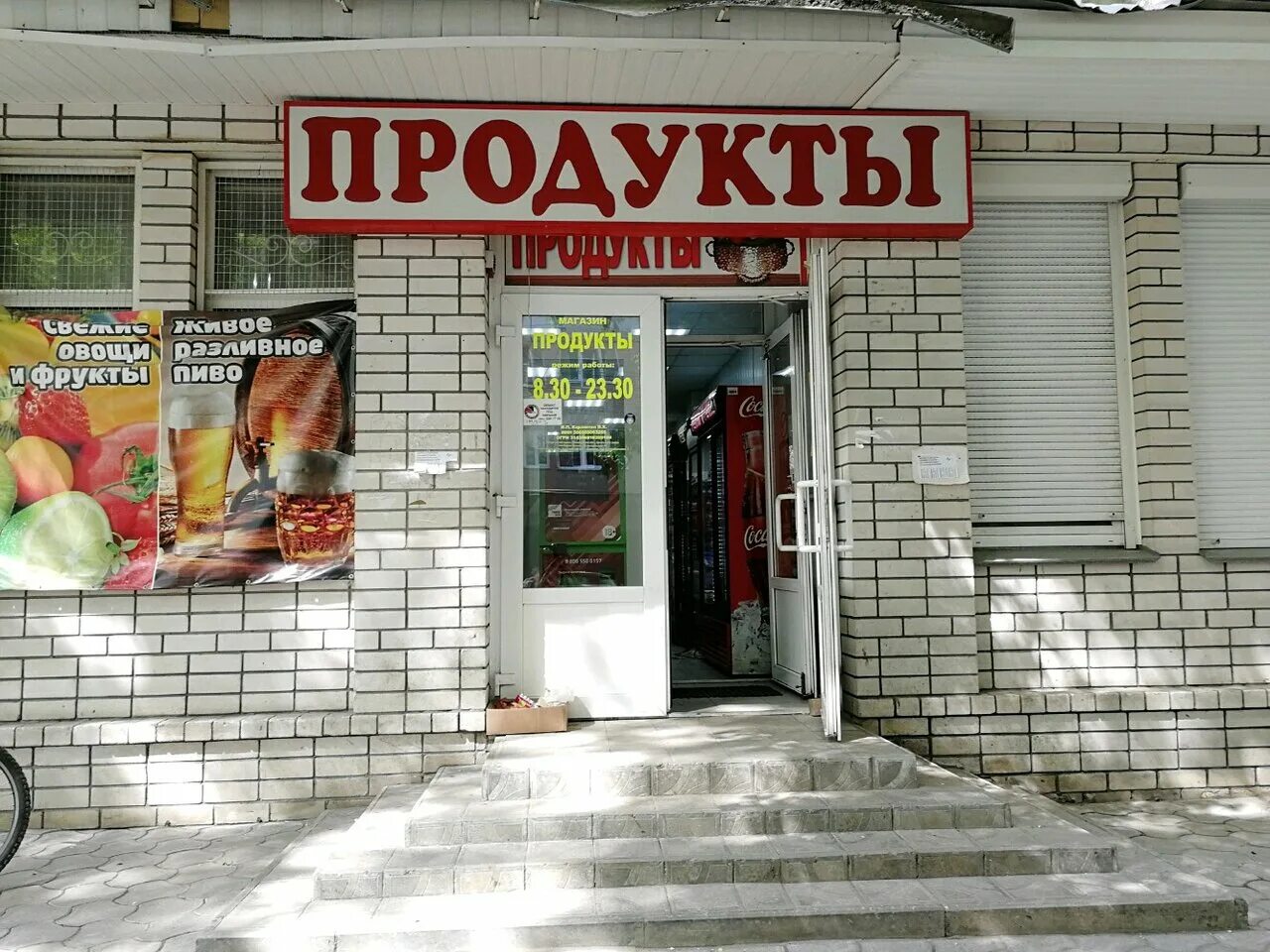 Сбербанк город свободный ленина 59. Сбербанк 3 интернационала часы работы. Сбербанк время работы. Сбербанк 3 интернационала часы работы. Сбербанк ногинск улица 3-го интернационала.