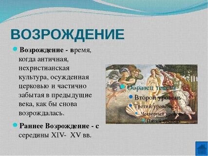 Имеет значение предложение 1 зародилась культура