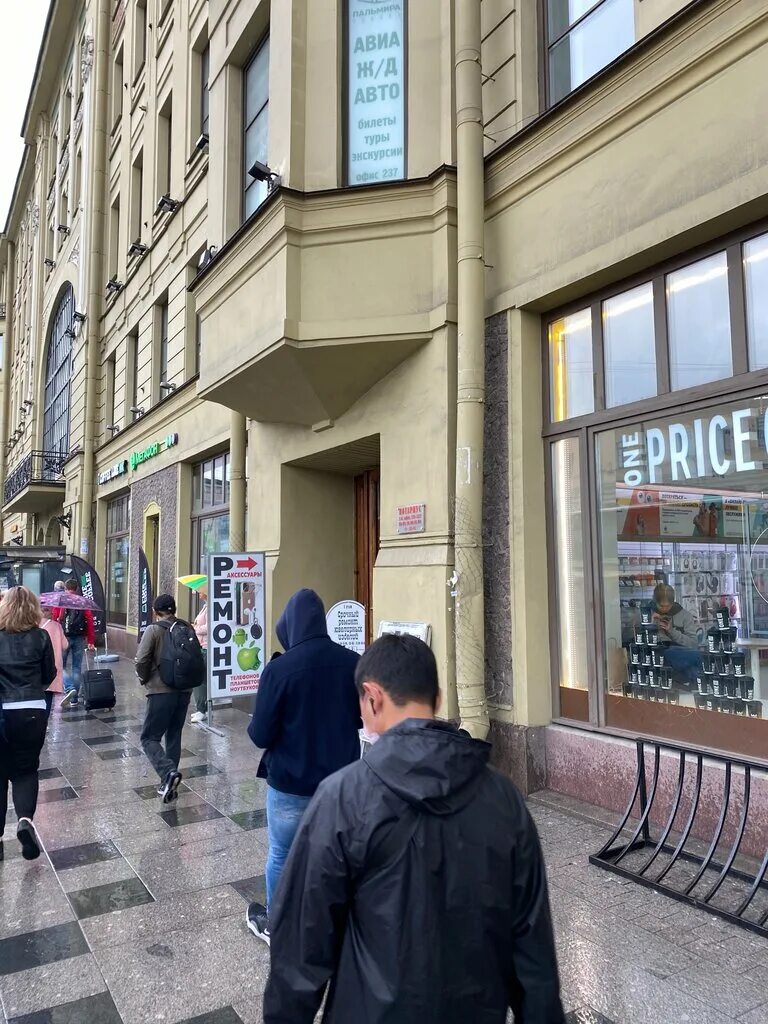 , дом 43/45. лиговский проспект 43 санкт-петербург. кабинет 509. лиговский проспект 43-45 офис. еврослух воронеж кольцовская.