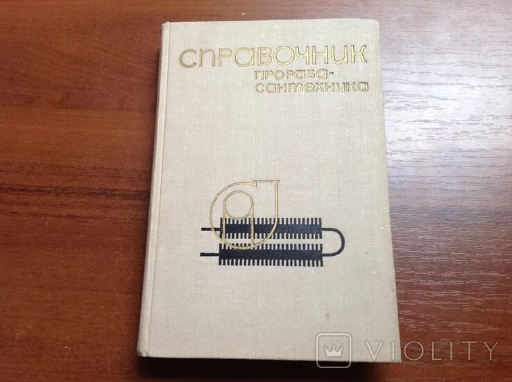 Ильенков диалектическая логика