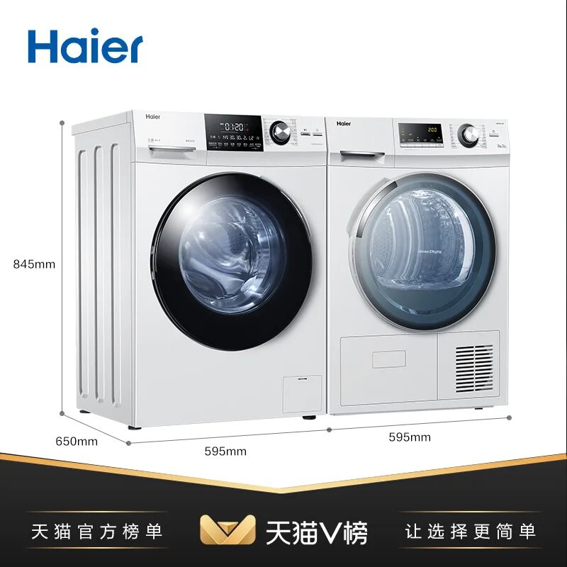 Сушильная машинка haier. Beko WMI 71241. Стиральная машинка Хайер с сушкой. Стиральная машина Haier 9кг. Стиральная машина Хайр 10 кг.