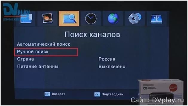 Цифровая приставка не находит. Автопоиск каналов на приставке. ТВ приставка не ищет каналы. Не находит каналы на цифровой приставке. Канал Россия на приставке.