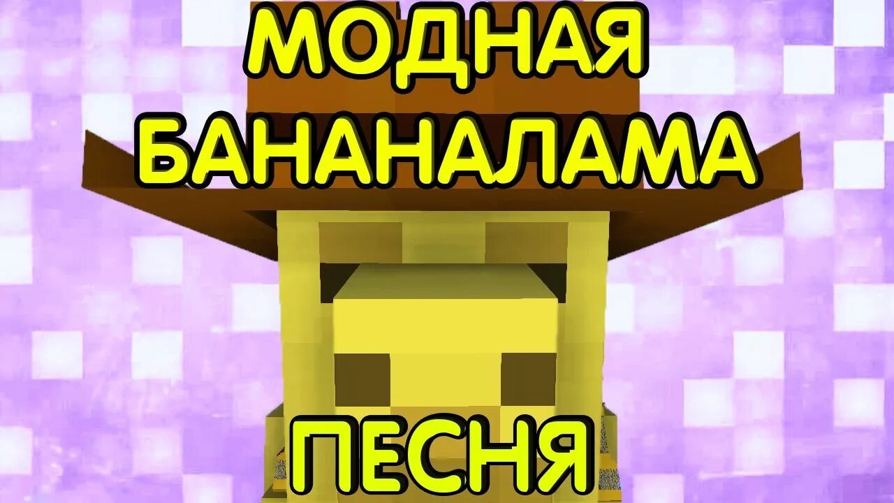 Лама гуанако. Белая лама. Лама банана. Банана лама играть. Лама животное.