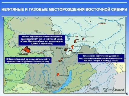 Восточно сибирское месторождение нефти