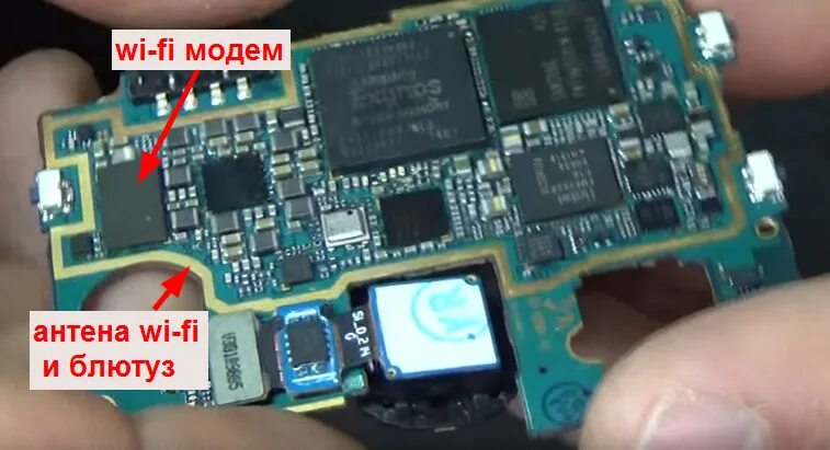 самсунг а50 вай фай