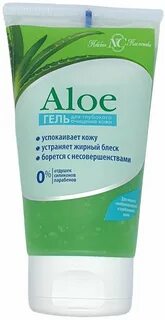 Алоэ для кожи отзывы