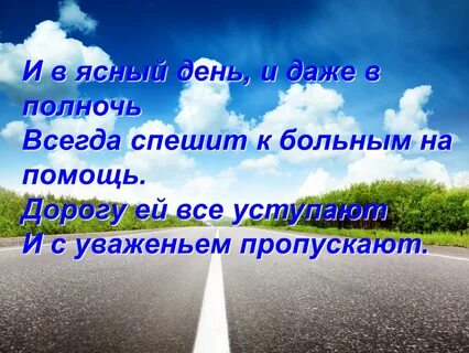 Всегда полночь