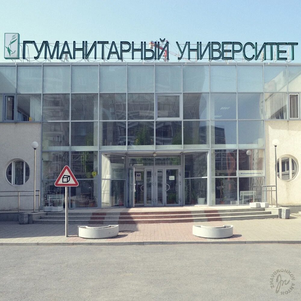 АБИТУРИЕНТУ Полезные ссылки: Факультеты и специальности #ГУ: http://gu-ural.ru/?
