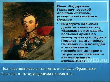 В поисках модернизации история краткое содержание