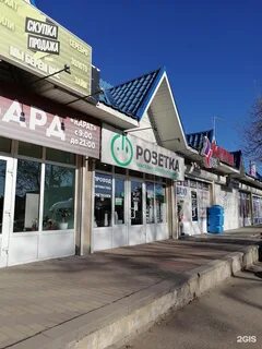 Сак с сендвич шоп октябрьская ул 341а