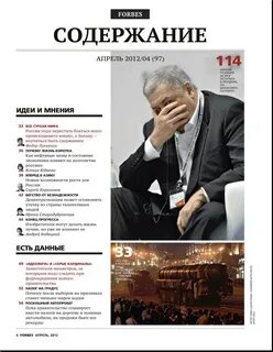 Журнал содержит