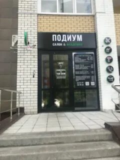 Карта дуки брянск