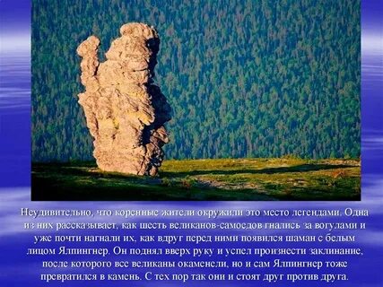 Миф места
