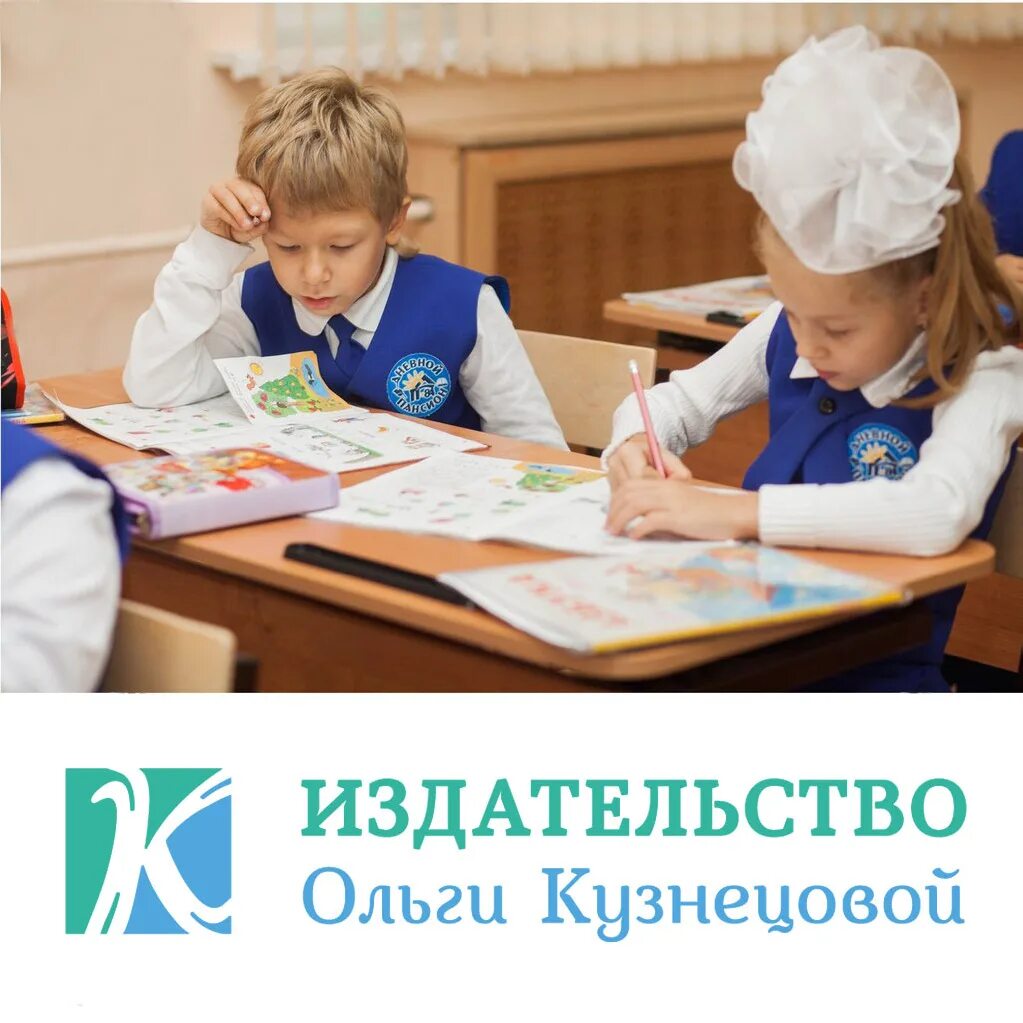 Издательство кузнецовой. Издательство кузнецовой