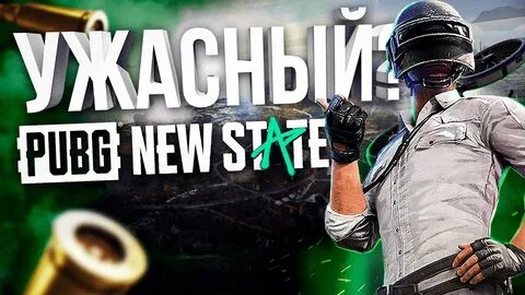 Now state