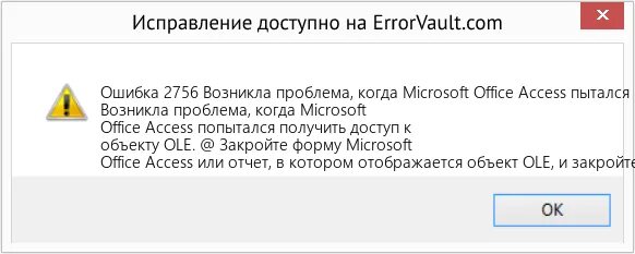 Ошибка при загрузке библиотеки ssl. Ошибка установки автокад 1603. ошибка 1053 виндовс. ошибка 409.