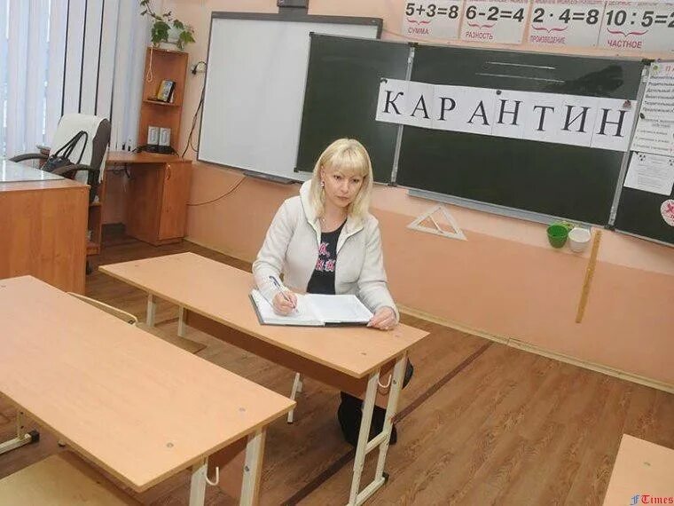 Образовательный комплекс покровский. 32 школу закрыли. Школа в добротном. Классы на карантине. Карантин в школе карантин.