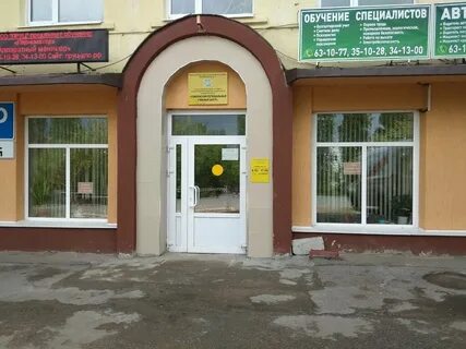 Поволжский региональный центр