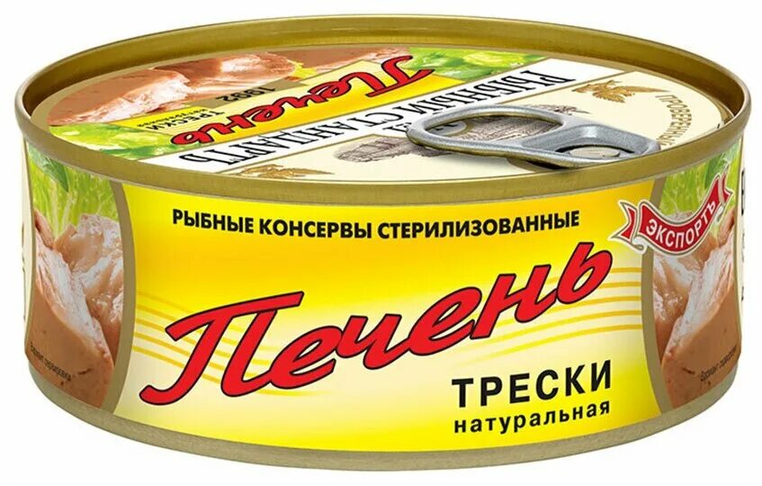 Боско морепродукт мурманск печень трески. Вкусные консервы печень трески натуральная 230г. Печень трески норвежская. Печень трески рейтинг лучших производителей 2023. Печень трески исландия ican.