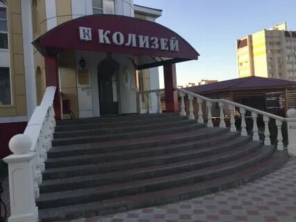 Колизей тамбов
