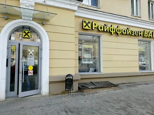 Больше не работает: Вестерн Юнион, денежные переводы, Липецк, Октябрьская улица,