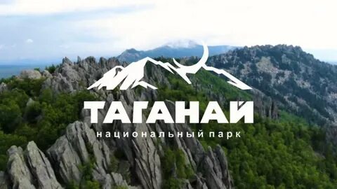 Таганай термал златоуст
