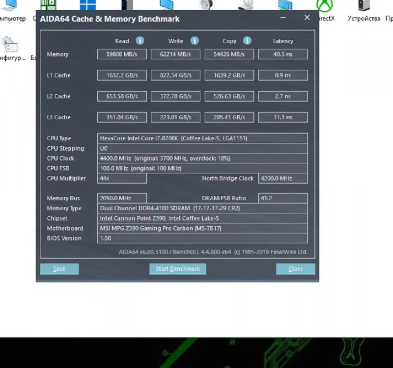 Латентность оперативной памяти ddr4. Нормальная латентность оперативной памяти ddr4. ddr4 4800 aida64. тесты оперативной памяти ddr4.