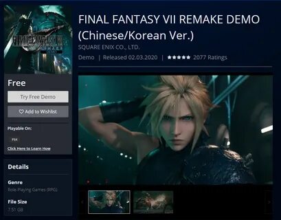 Final fantasy требования