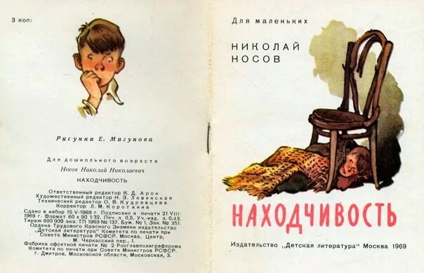 Пример выбора из жизни для сочинения 9.3