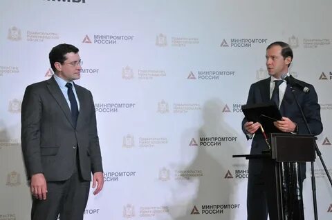 Ученов минпромторг