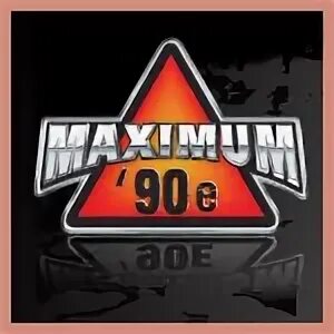 Максимум 90 е слушать. Maximum 90. радио максимум в 90. радиостанция максимум 1991.