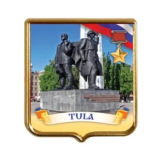 Герои тулы