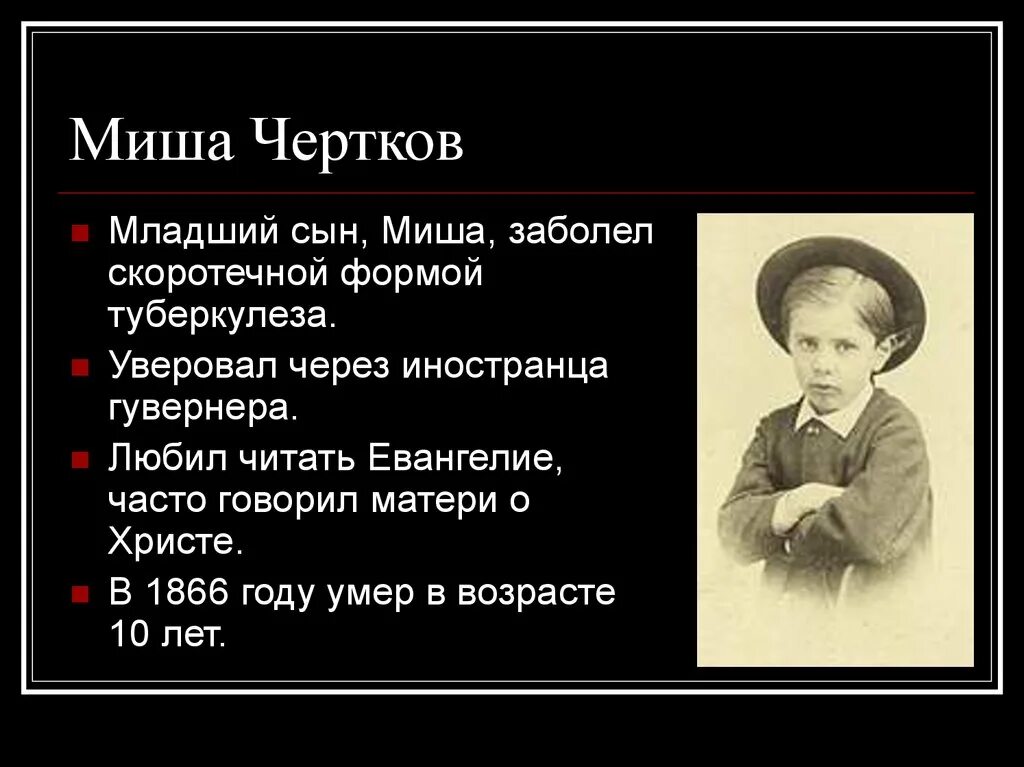 Регрессировавший младший сын 15. Регрессировавший младший сын 15
