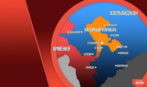 Армения территория азербайджана