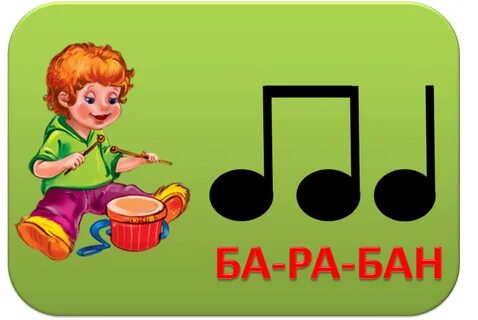 Музыкально дидактическая тихо громко