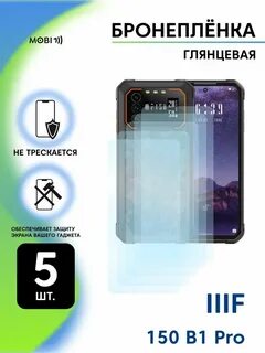 6.5 смартфон iiif150 b1