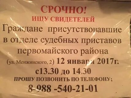 Первомайское осп владивосток