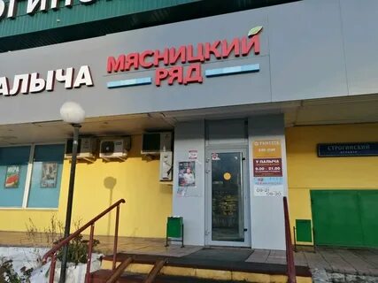 Работа рядом москва