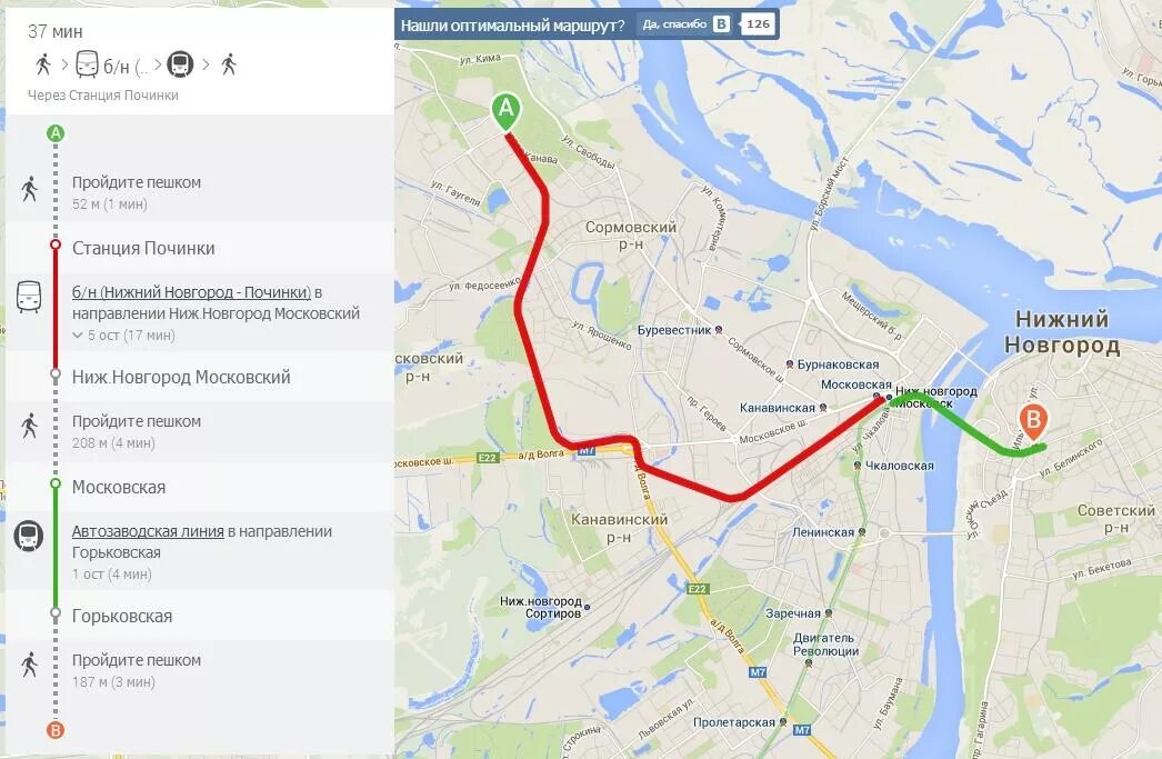 Расписание моховые горы нижний новгород на сегодня. Схема Сормовского рынка. Метро Сормово Нижний Новгород карта. Центр Сормово маршрут автобус. Маршрут от Московского вокзала.