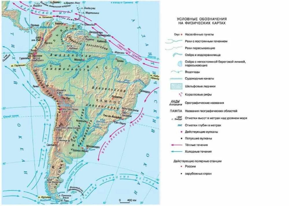 Кк южная америка 7. Карта рельефа Южной Америки физическая. Береговая линия Южной Америки контурная карта. Рельеф материка Южная Америка. Горы и равнины Южной Америки на карте.