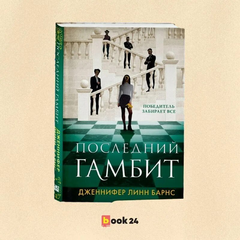 Читать полностью пламя одержимости майк омер. Читать полностью пламя одержимости майк омер