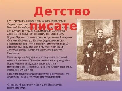 Детство что за человек был мой отец