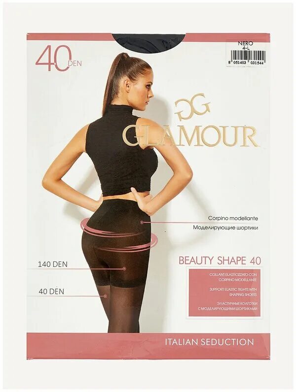 Beauty shape. срей для долговременной уклад тэфия. сакура голд. линии бьюти. тефия шампунь для жирных волос.