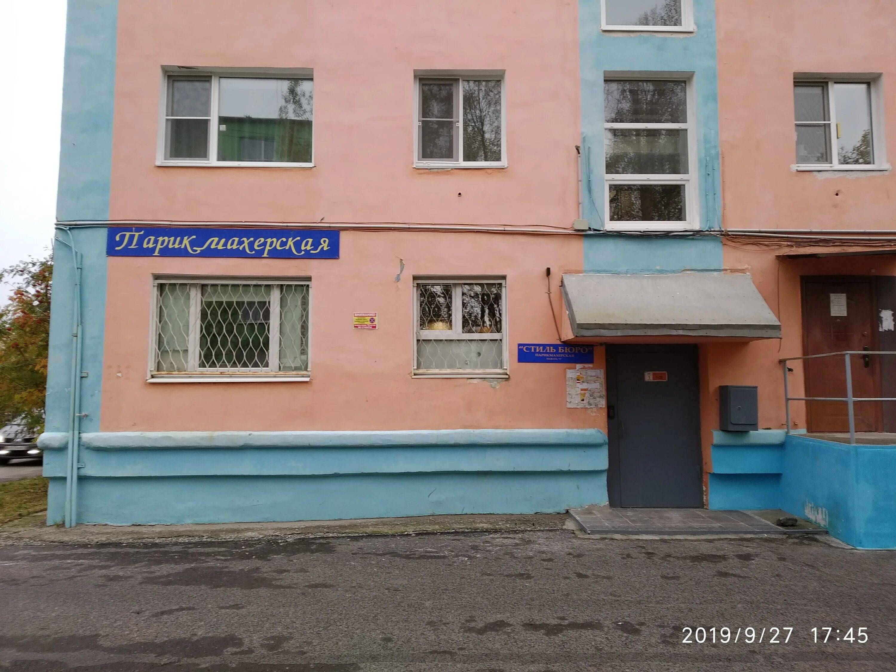 Ул гагарина 30 нальчик. Гагарина 30 на карте. Гагарина 30 сургут. Гагарина 30 на карте. Гагарина 30 самара.