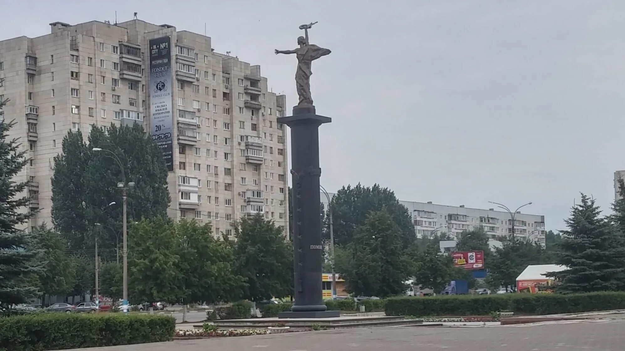 Памятник 50 летия победы ульяновск. Ульяновск новый город площадь 50 летия победы. Площадь 50 летия победы ульяновск. Памятник 50 летия победы ульяновск. Памятник 50 летия победы ульяновск.