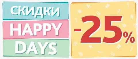 Днем минус 16
