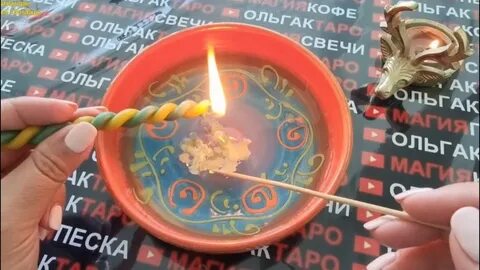 Гадание фортуна
