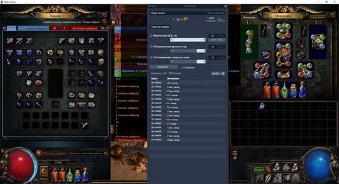 Awakened poe trade